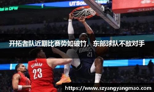 易游