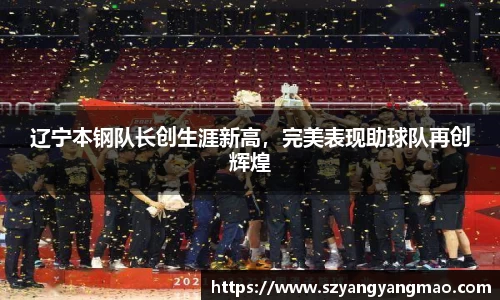 易游体育