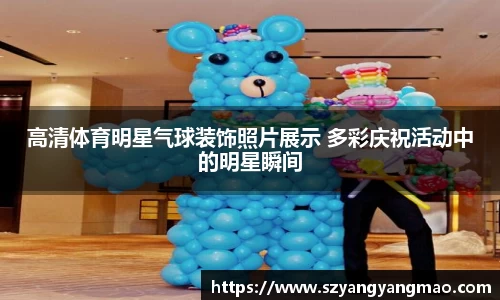 易游体育