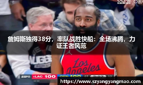 易游