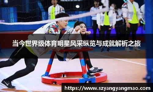 易游体育app