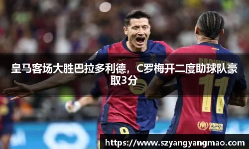易游体育app
