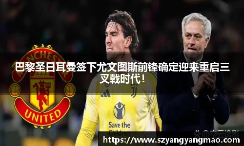 易游体育