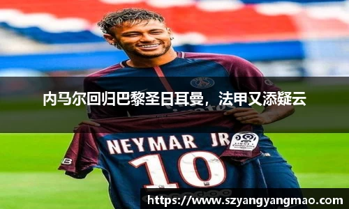 易游体育app