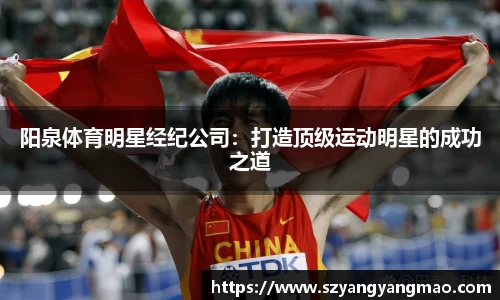 易游体育官网