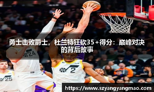 易游体育app