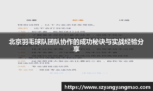 易游