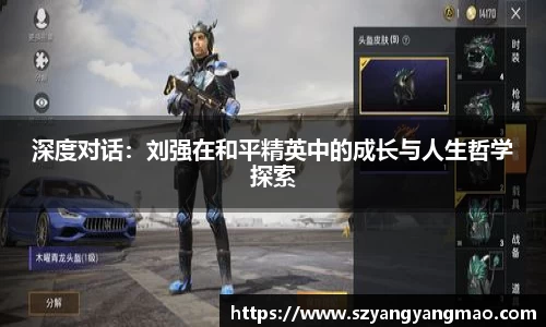 易游体育app