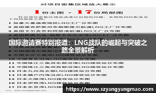 易游体育