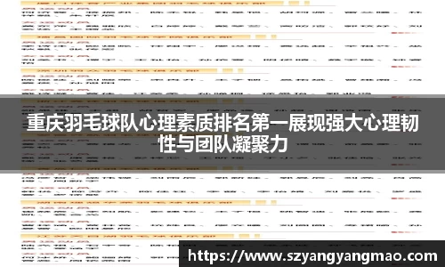易游体育