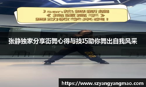 易游体育