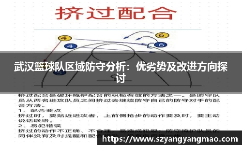 易游体育app