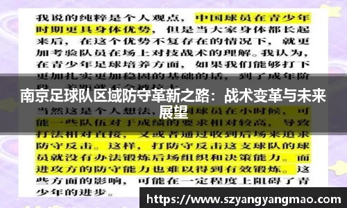 易游体育app