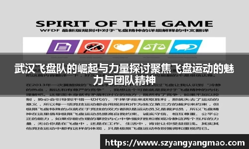 易游体育官网