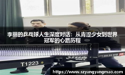 易游体育