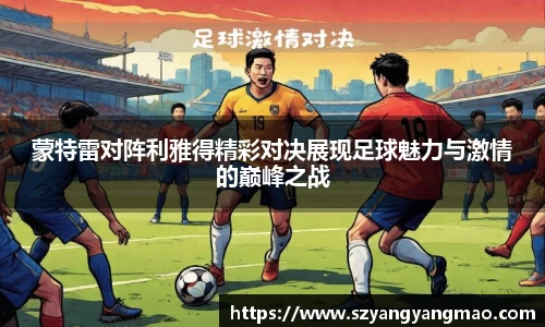 易游体育