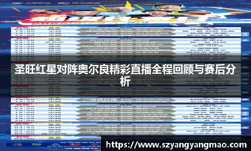 易游体育