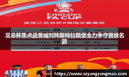 易游体育