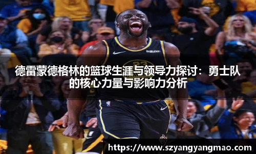 易游体育app