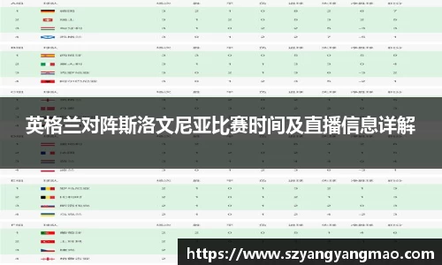 易游体育app