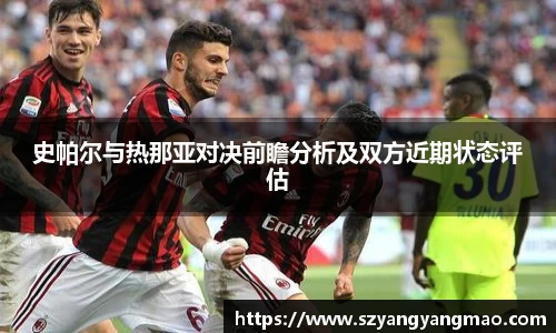 易游体育