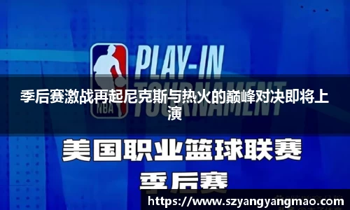 易游体育app