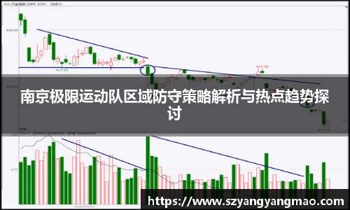 易游体育