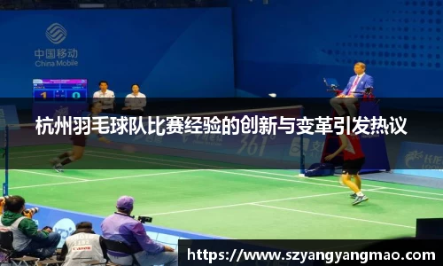 易游体育官网