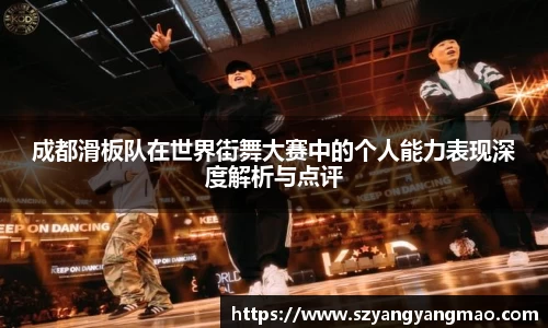 易游体育