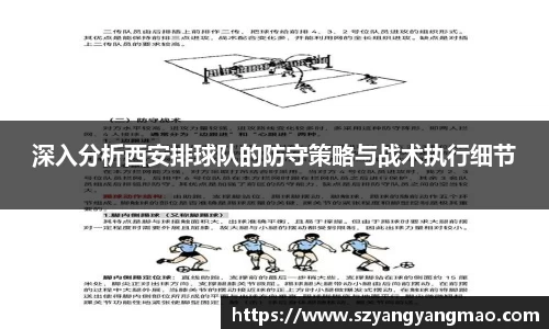 易游体育